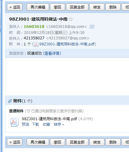 答疑解惑