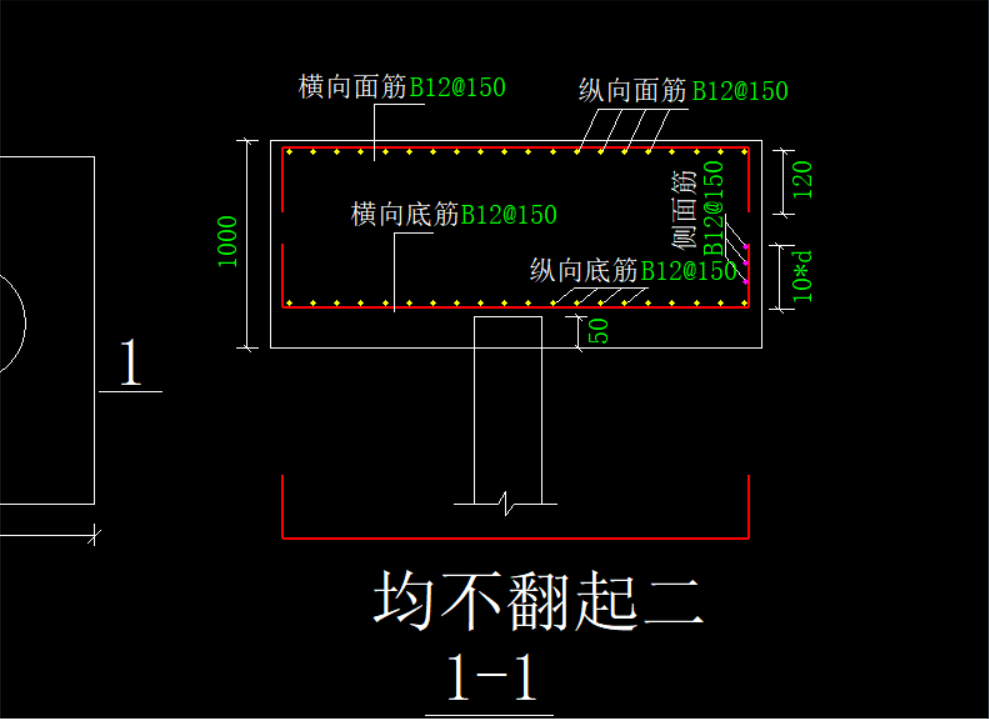 钢筋三维