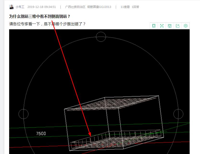 侧面