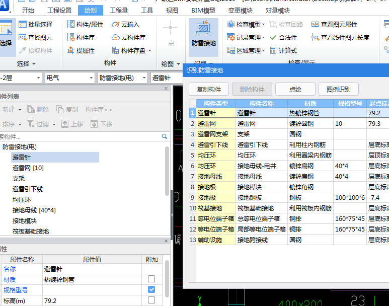 算量