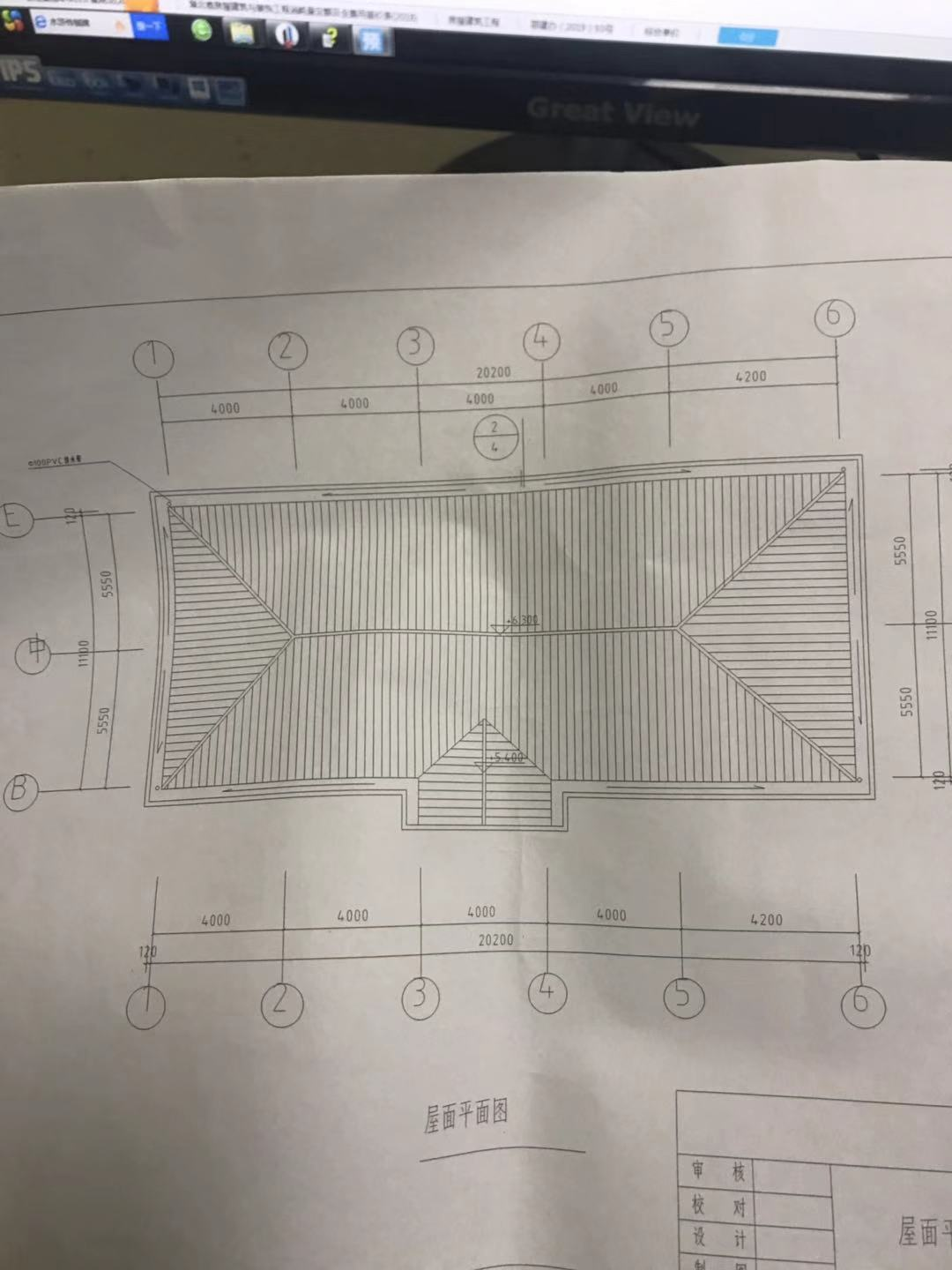 面积公式