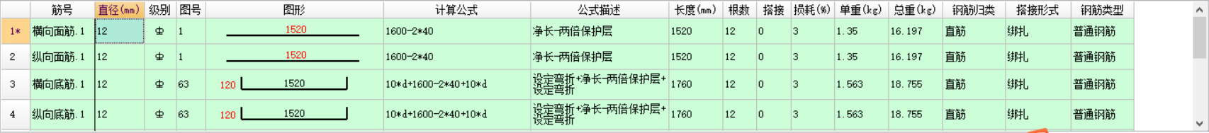 广联达服务新干线