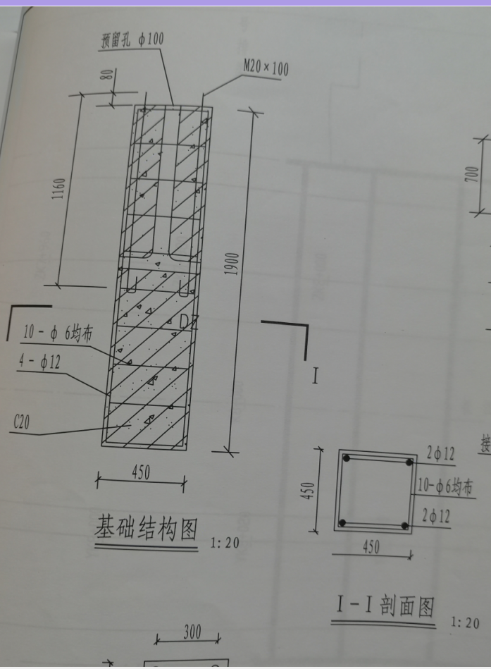 挖土方
