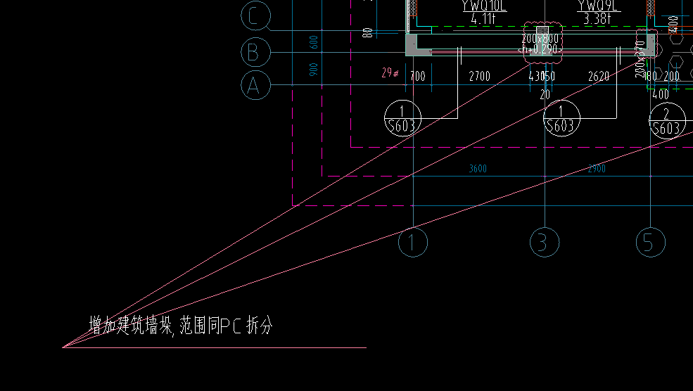 墙垛
