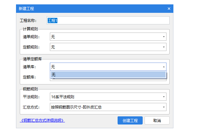 定额