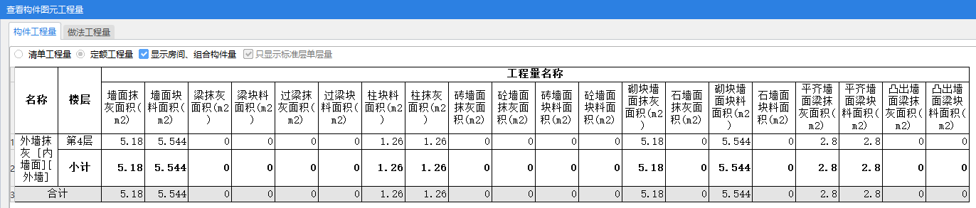 广联达服务新干线