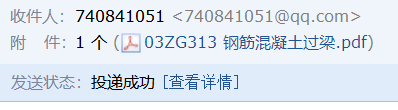 梁图