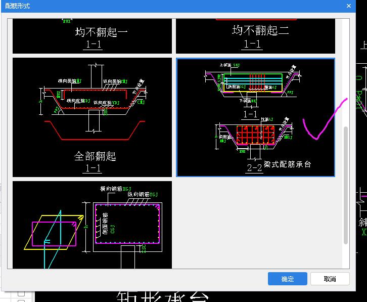 底部