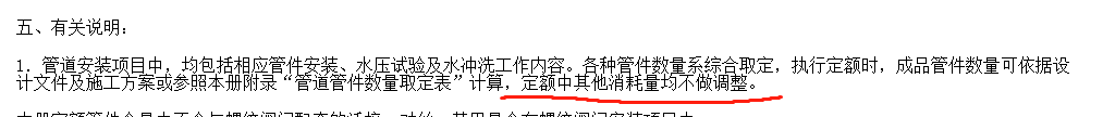 镀锌