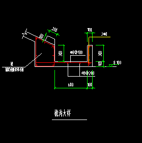 挑檐