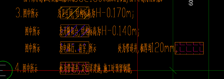 板标高