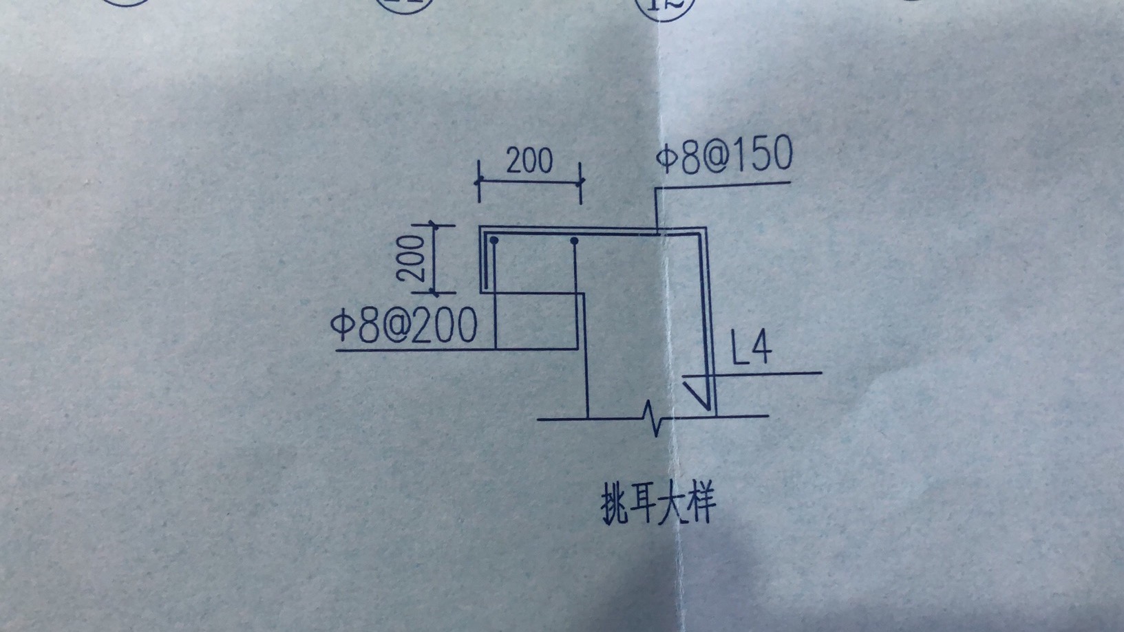 异形梁