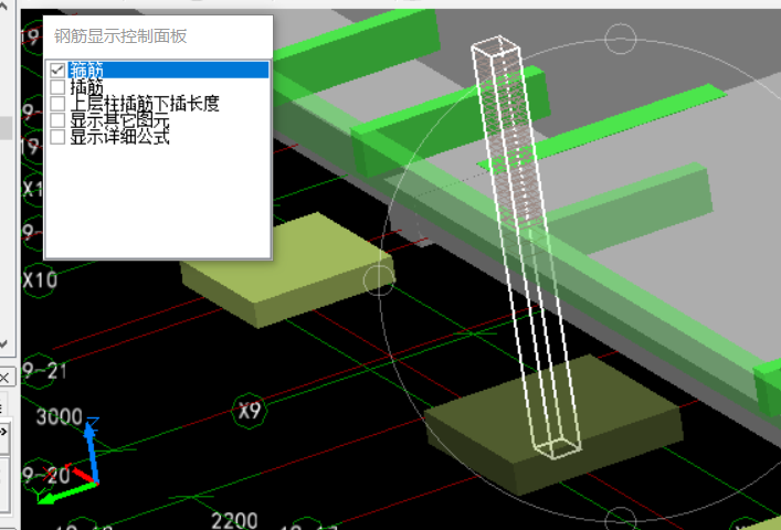箍