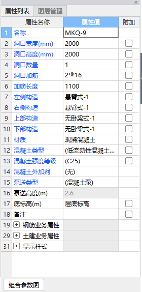 广联达服务新干线