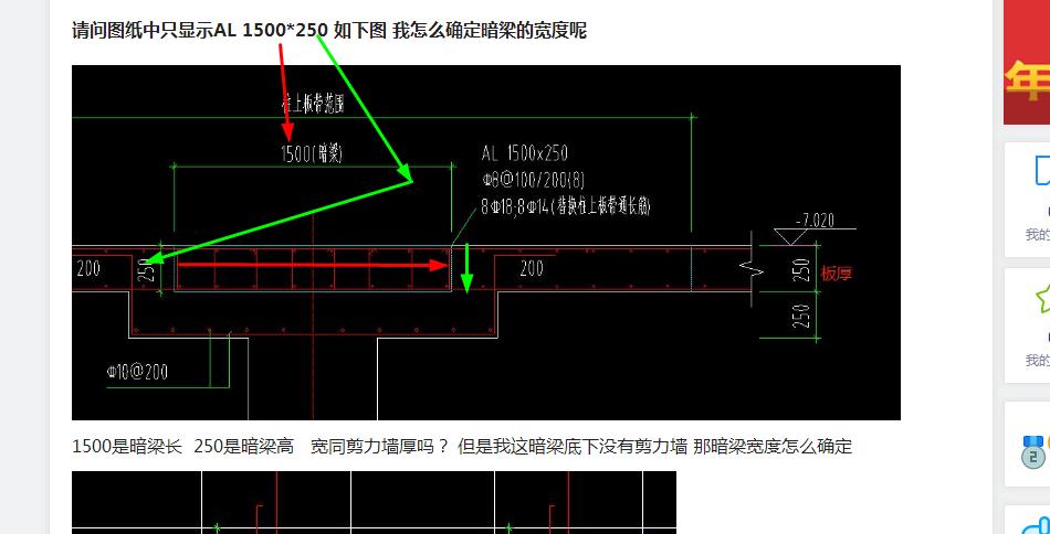 建筑行业快速问答平台-答疑解惑