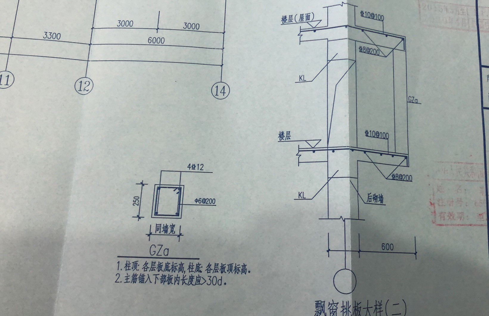 如图所示