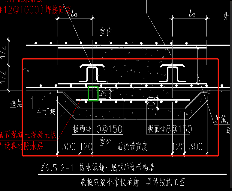 后浇带背包