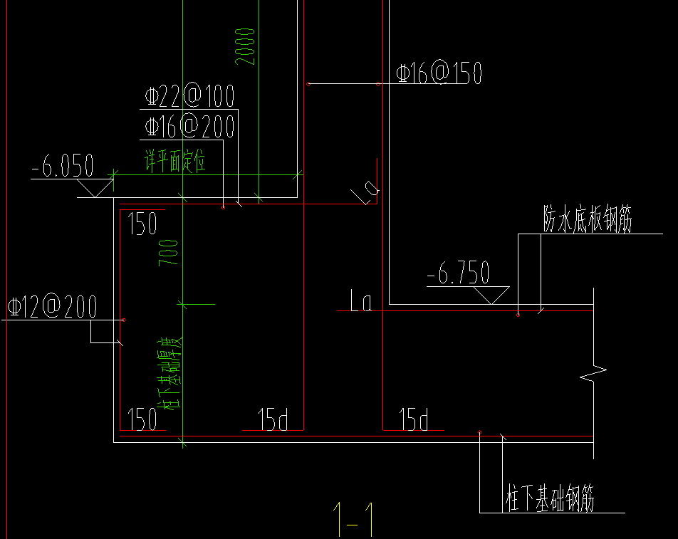 變截面筏板與獨立基礎的節點設置