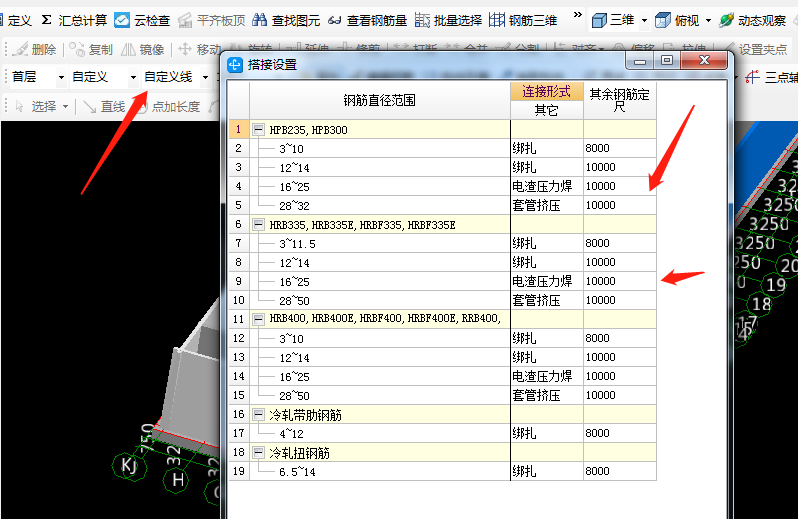 建筑行业快速问答平台-答疑解惑