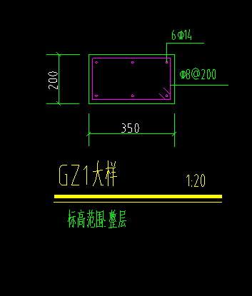 构造