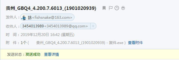 GBQ4