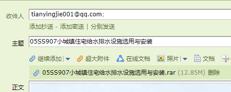 05ss907图集