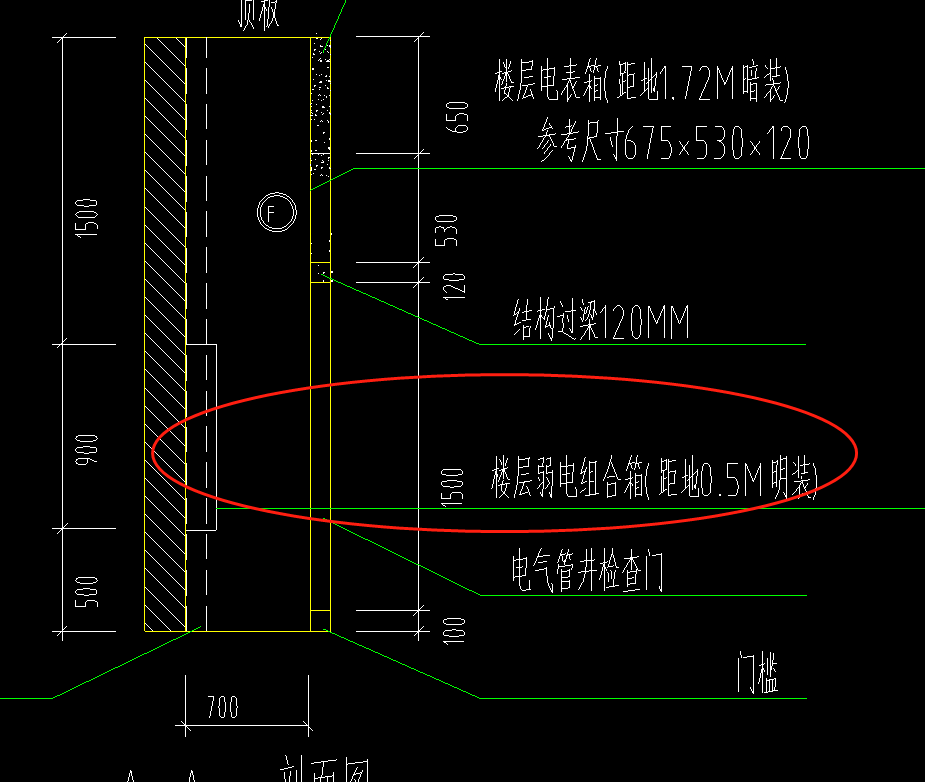 楼层弱电箱