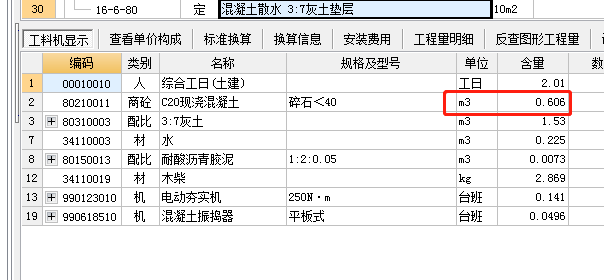 建筑行业快速问答平台-答疑解惑