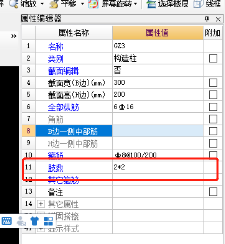构造