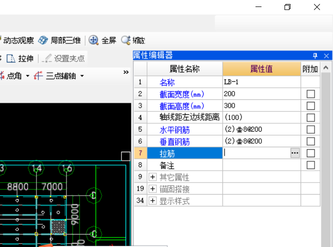 图纸标注