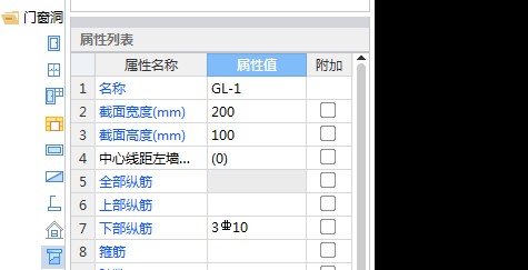 过梁钢筋