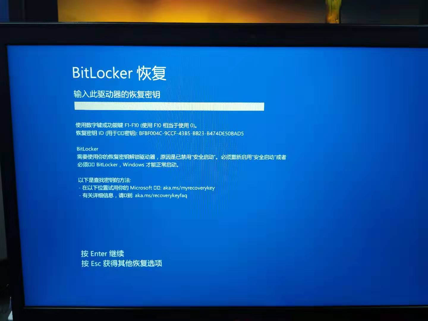 戴爾g3筆記本怎樣安裝廣聯達計價軟件,修改戴爾blos的步驟告知一下