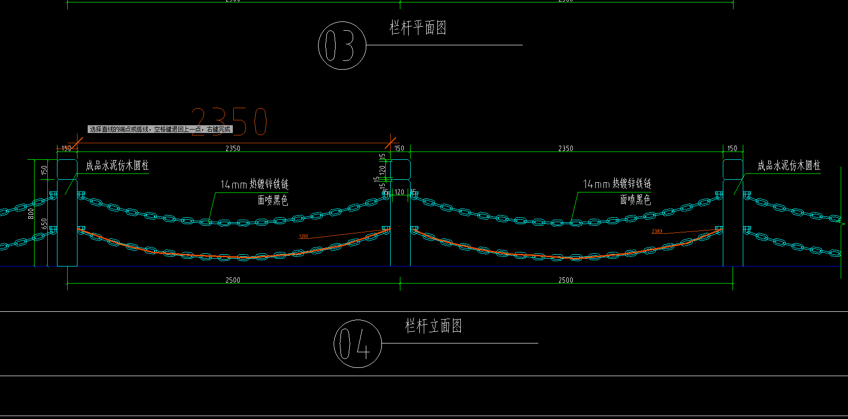铁链栏杆上面得铁链怎么计算