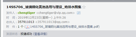 求图