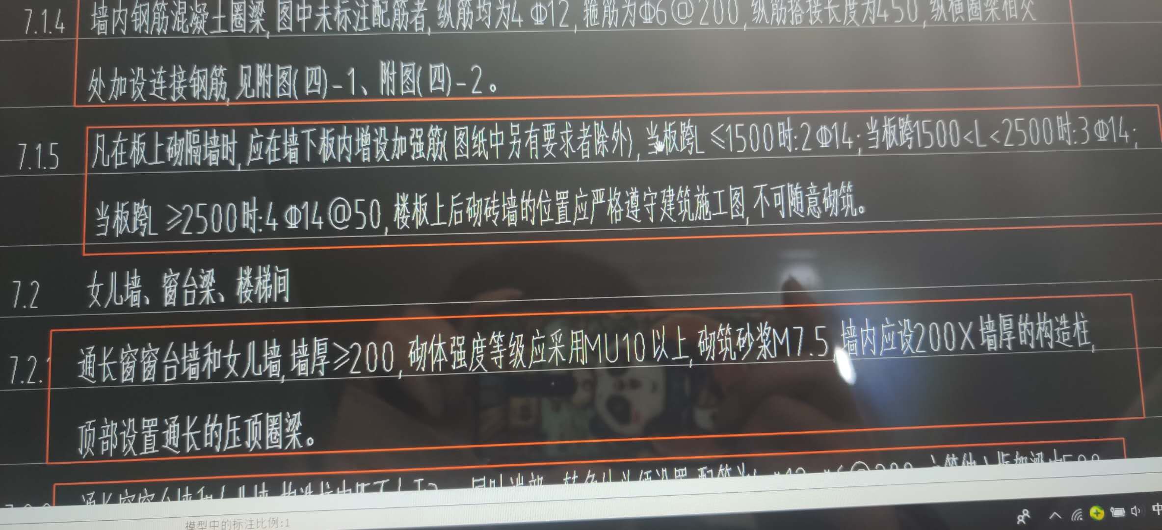 板内
