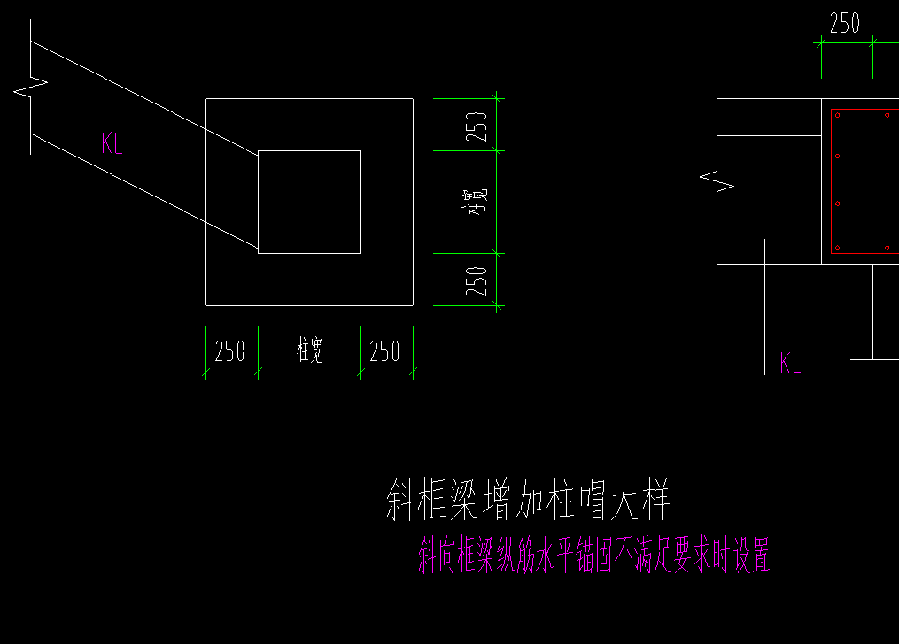 上柱帽