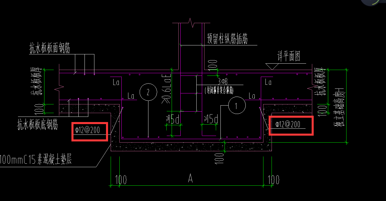 独立基础