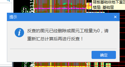 修改前