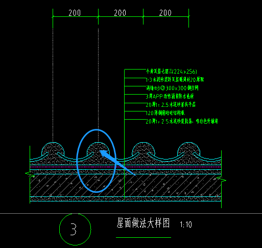 砂浆