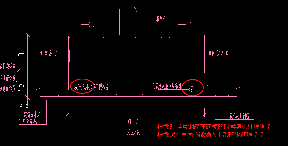 桩