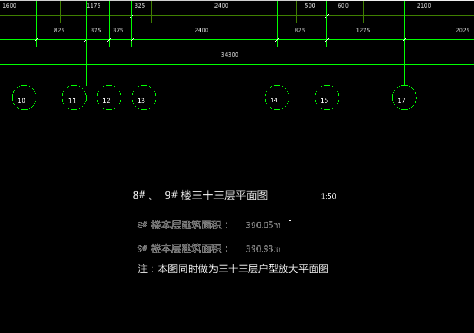 广联达服务新干线