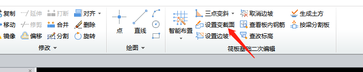 钢筋布置