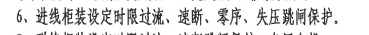 定额问题