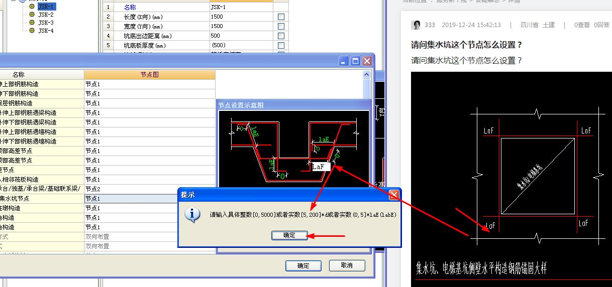 答疑解惑