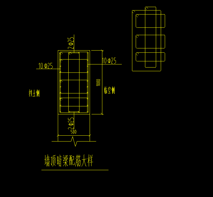 抗扭钢筋