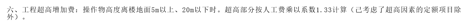 超高计算