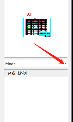 导入图纸