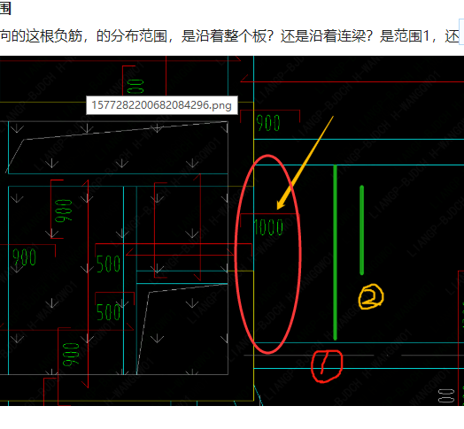 板负筋