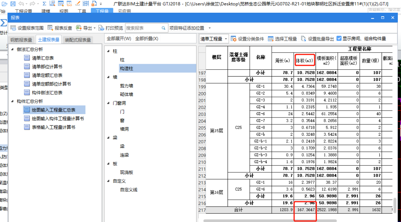 千赢官网首页登录入口服务新干线