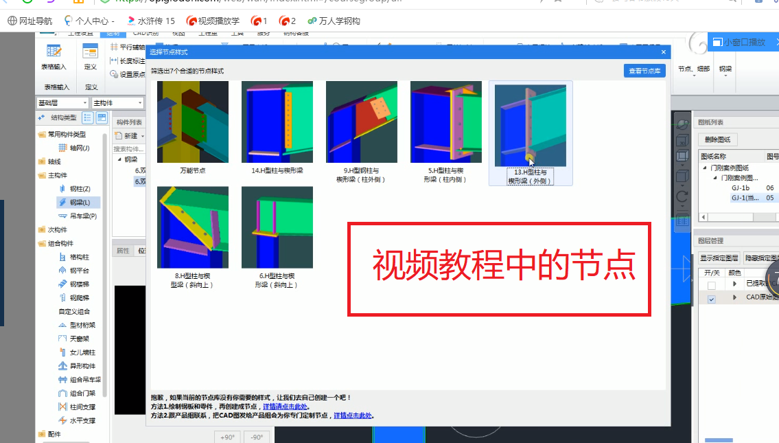 答疑解惑